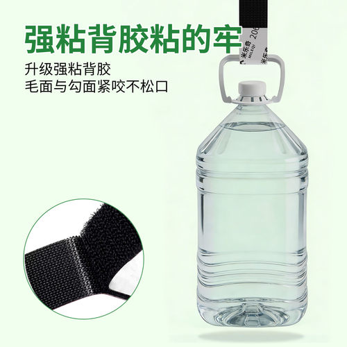 超强粘力魔术帖带背胶车用脚垫后备箱垫子防滑固定帖子母扣双面帖 - 图2