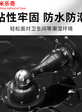 磁力门吸免打孔门贴墙贴