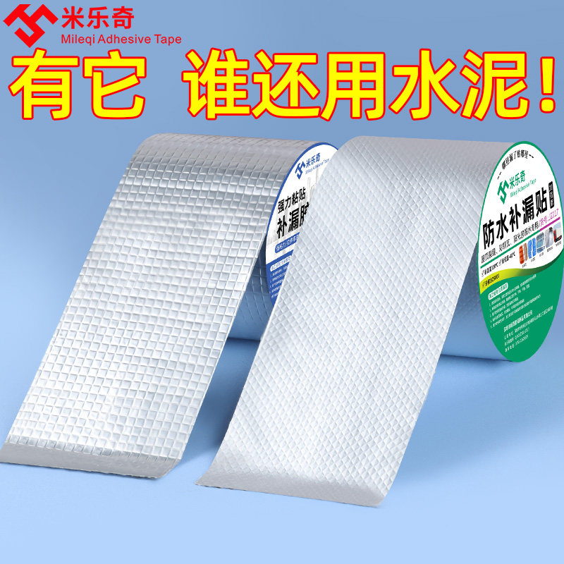 补墙膏墙面修补防水防潮防霉墙壁墙体修覆刮墙腻子翻新遮丑补洞贴,基础建材,墙面修补膏,淘宝优惠券,粉丝福利购,淘宝优惠卷