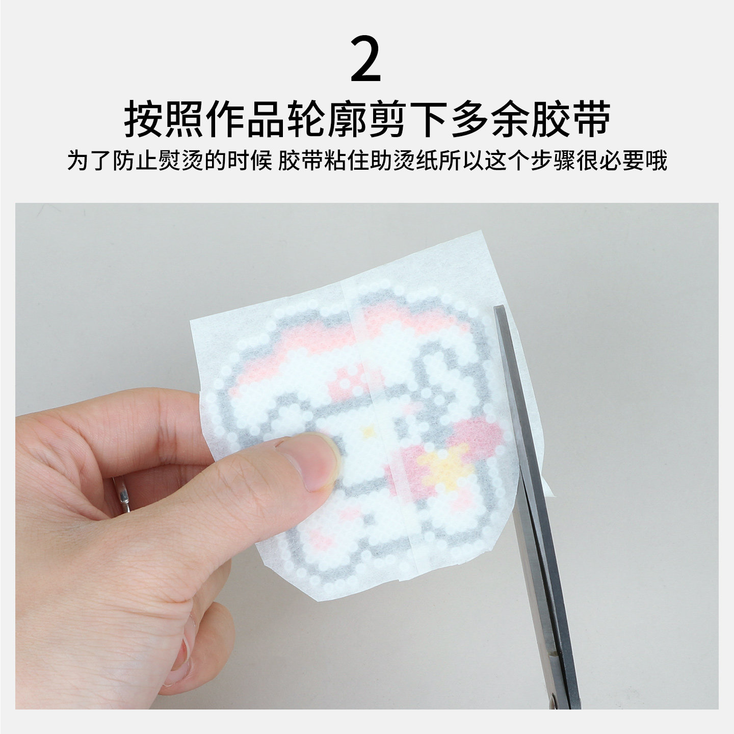 拼豆专用美纹纸胶带大图熨烫辅助防止变形胶纸拼豆豆diy手工配件,淘宝优惠券,粉丝福利购,淘宝优惠卷