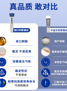 卫生间浴室防水防霉玻璃胶美缝胶