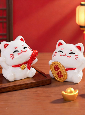微景观招财猫迷你桌面车载摆件