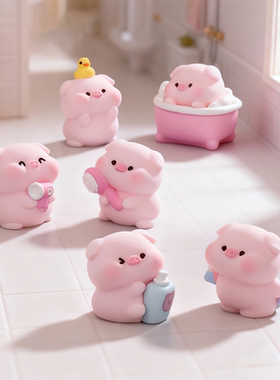 新款可爱沐浴小猪萌粒公仔 树脂工艺品diy工们桌面车载解压小摆件