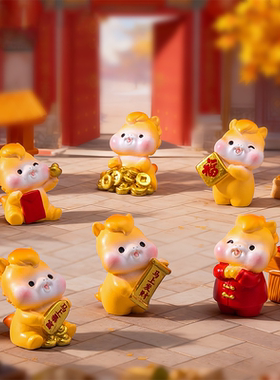 小马生肖摆件 马年新年礼物汽车内饰家居桌面 2026年马年吉祥物