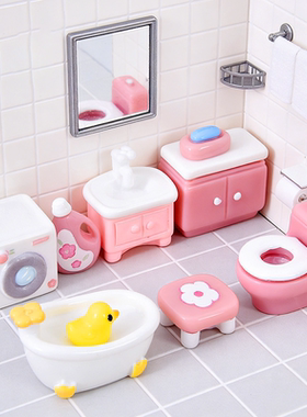 粉色浴室卫生间浴缸洗手台洗衣机马桶微缩娃娃屋DIY装饰品摆件