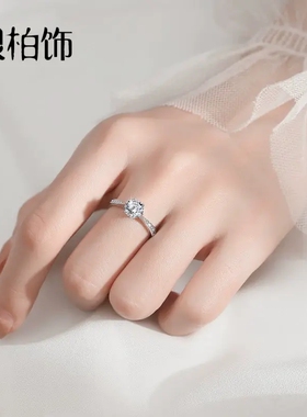 银柏饰莫桑石钻戒纯银六爪一克拉