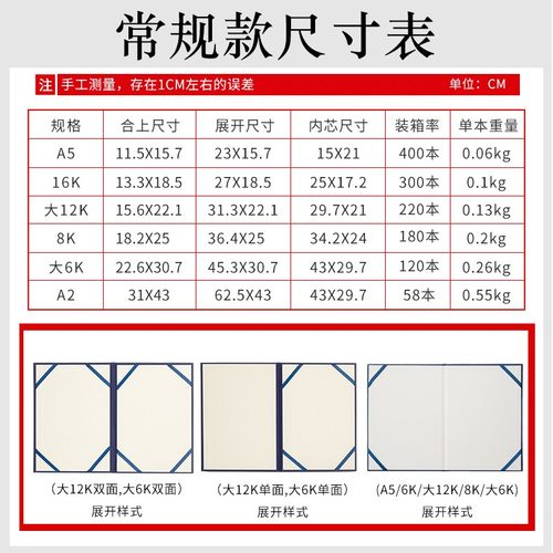珠光纸空白证书外壳定制无字封面保护套a5蓝色硬面横版a4证书套a3封套结业聘书荣誉证书壳子封皮定做企业logo - 图1