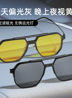 双梁三合一磁吸太阳镜可配度数男