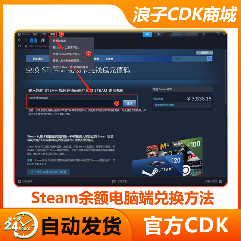 PUBG新手礼包绝地求生小小鸡仔套装Steam余额充值吃鸡CDK兑换码GB
