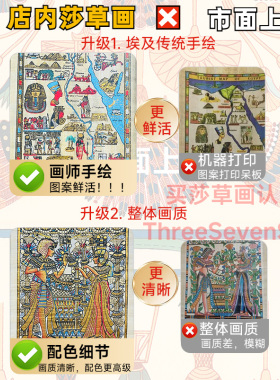 埃及字母表进口手工精品莎草纸画正宗旅游纪念品工艺装饰画18*23
