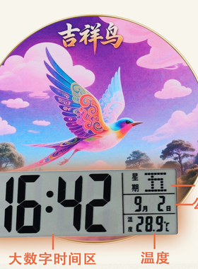 新款康尼丝中式挂钟客厅装饰钟表可挂可摆多功能日历电子钟