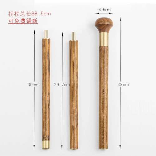 Старая анти-скользящая джентльменская портативная палочка на открытом воздухе складная палочка деревянная палочка твердый деревянный старик