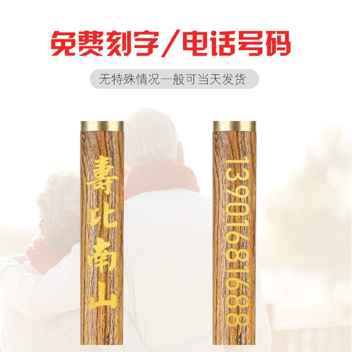 Старая анти-скользящая джентльменская портативная палочка на открытом воздухе складная палочка деревянная палочка твердый деревянный старик