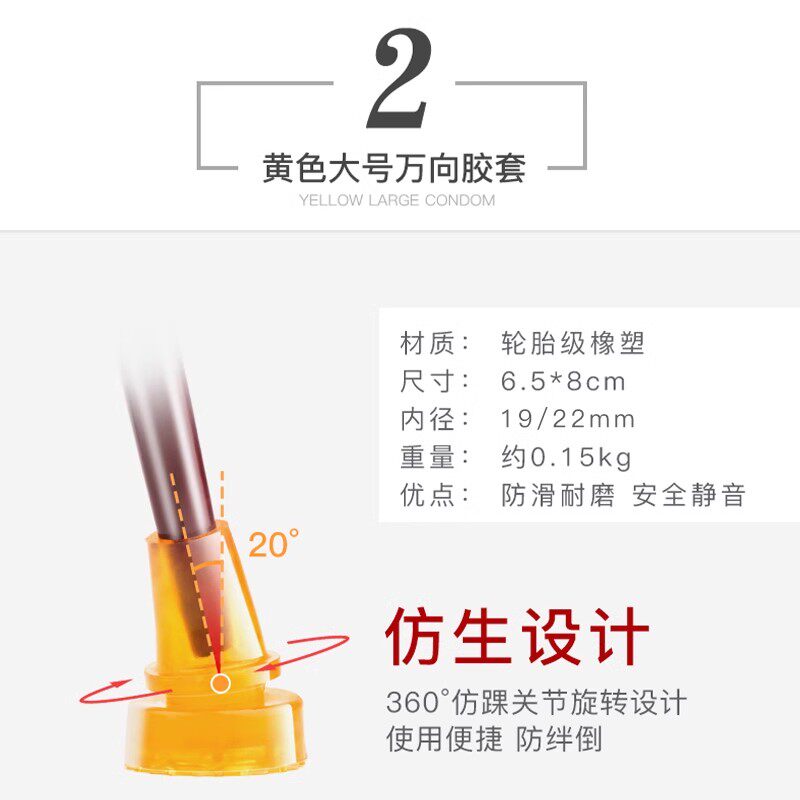老人拐杖脚胶垫 耐磨加厚防滑套橡胶 手杖拐扙户外登山杖专用胶套
