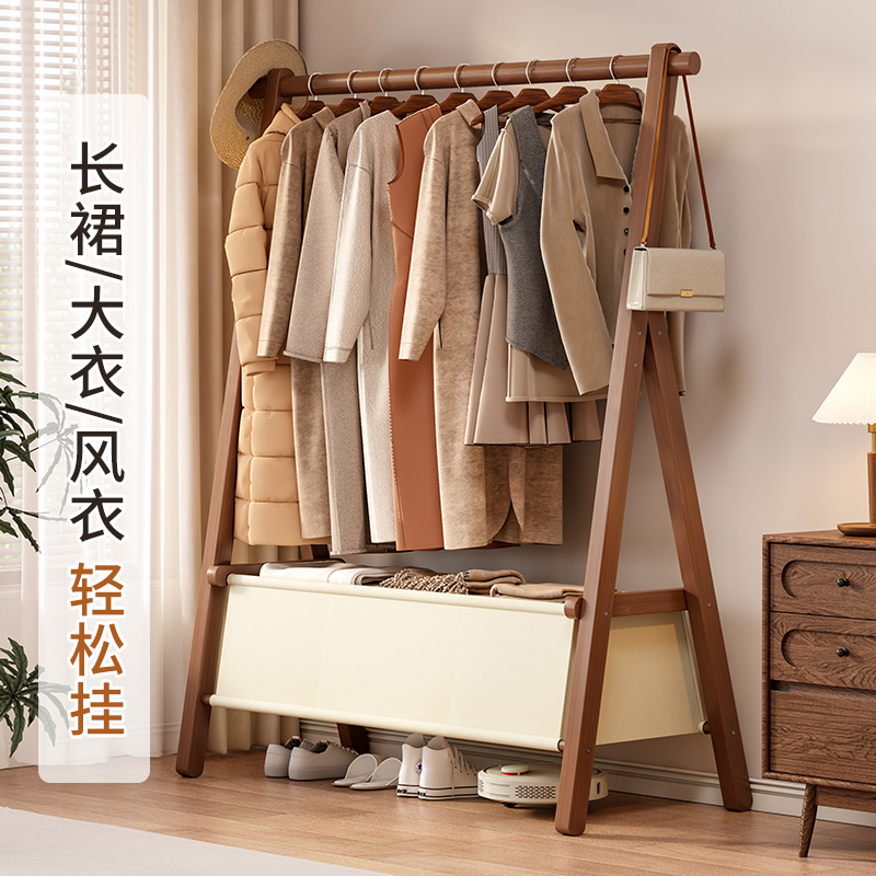 实木挂衣架落地卧室衣帽架挂衣服立式可折叠室内木质晾衣架置物架