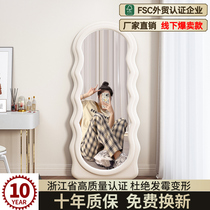 Net red full-body mirror floor home wave Alien girls wearing sunglasses Hanging Bedrooms HD Fitting Glasses