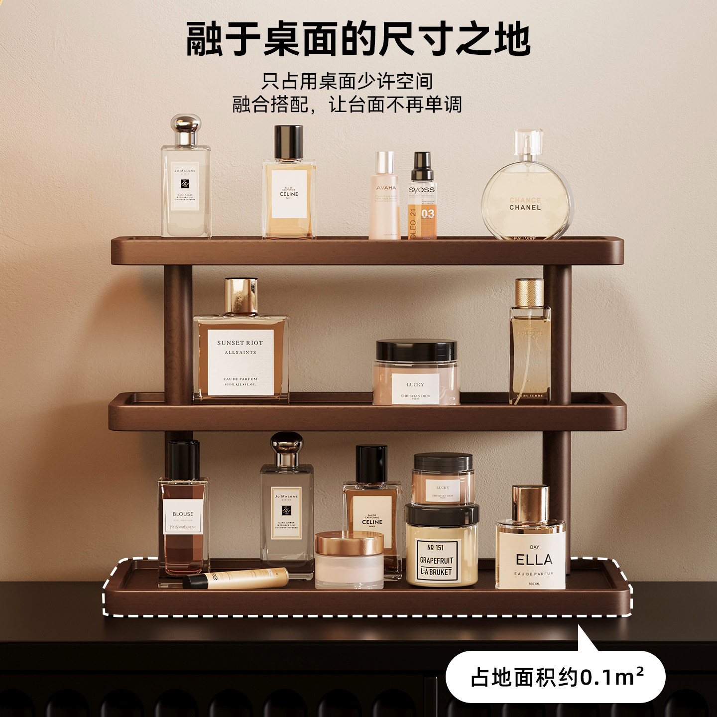 实木桌面梳妆台护肤品置物架多层口红香水化妆品中古收纳整理架,淘宝优惠券,粉丝福利购,淘宝优惠卷