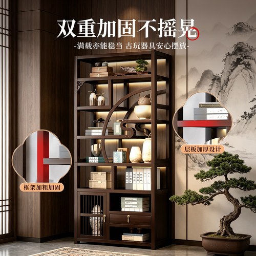 新中式圆月博古架落地式办公室茶室带抽屉茶具藏品展示摆放置物架 - 图0