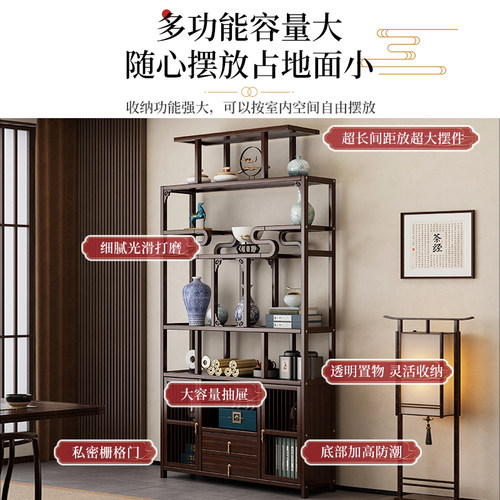 新中式博古现代架简约茶叶茶具收纳柜茶室办公室茶柜非实木置物架 - 图0