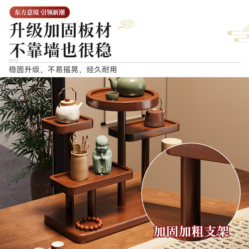 新中式实木博古架茶具茶桌摆件茶室展示小型杯架桌面架子收纳茶叶 - 图2