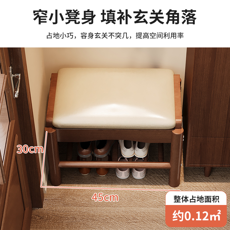 换鞋凳门口家用窄小穿鞋凳入户进门极窄可坐鞋柜坐凳一体实木鞋架 - 图0