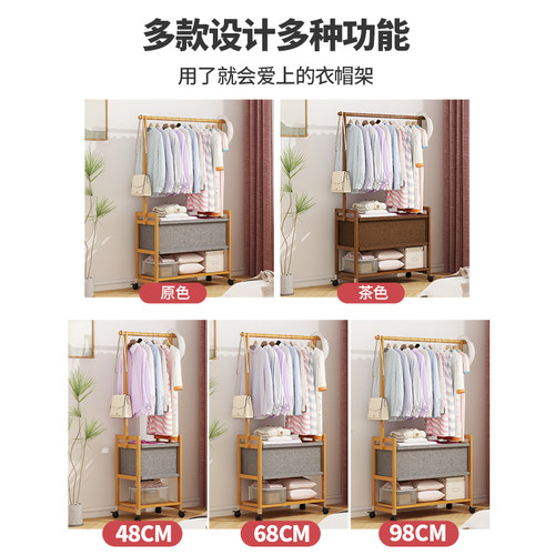 挂衣架衣帽架落地卧室床边晚上放衣服神器可移动置物架开放式衣柜 - 图1