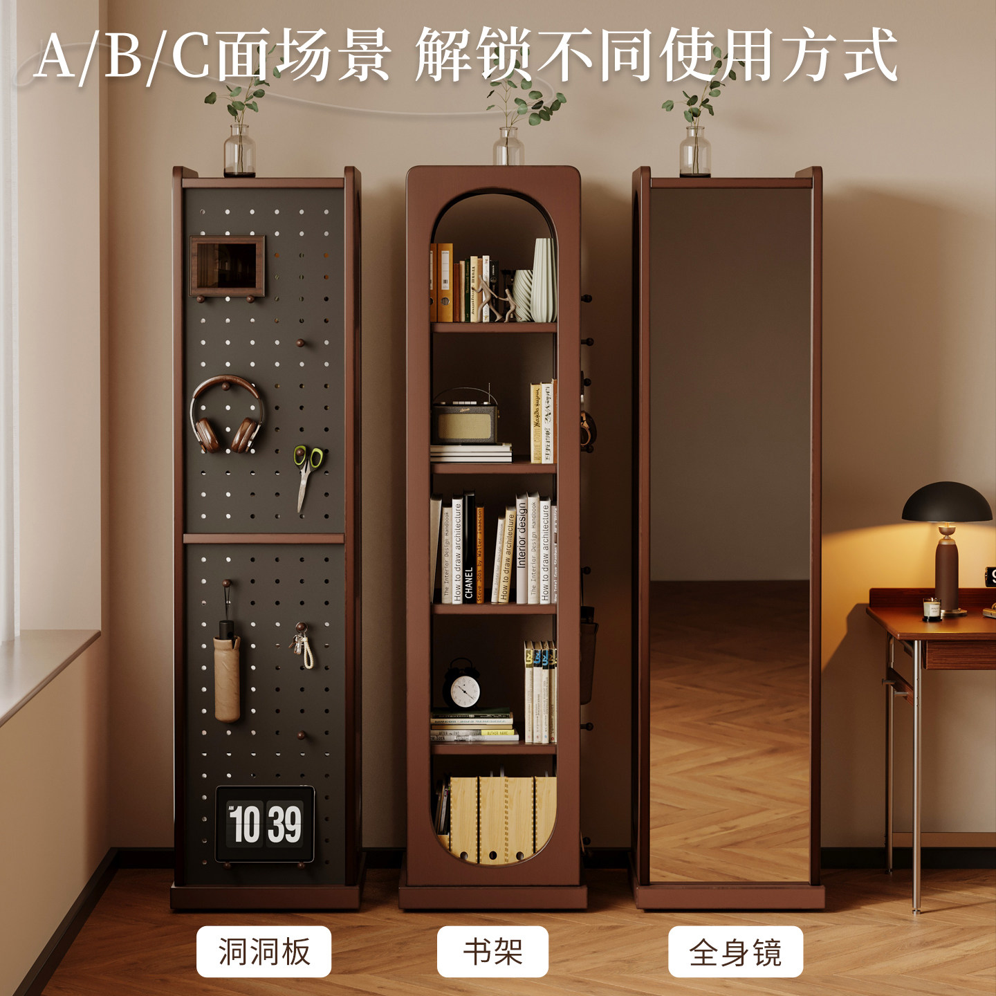 Rotating bookshelf floor-standing storage rack multi-functional perforated board bookcase non-solid wood living room bedroom dressing full-length mirror