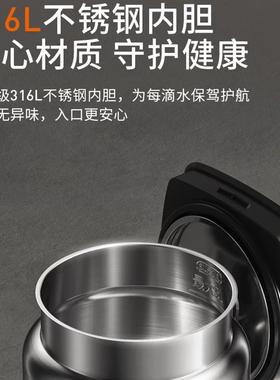 九阳电热开水瓶智能恒温5L家用