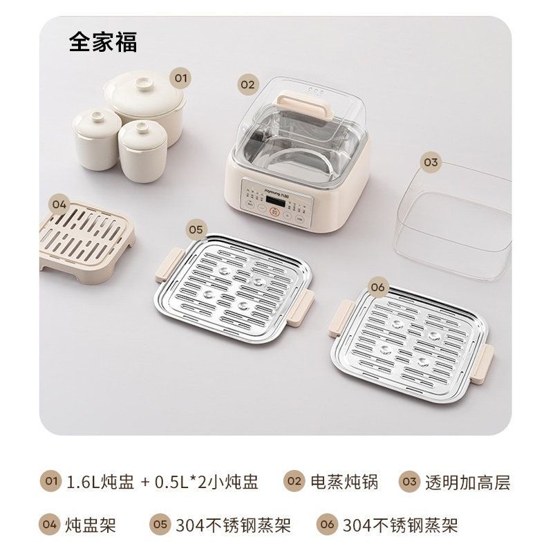  九阳厨房电器电炖/煮粥锅/文火炉