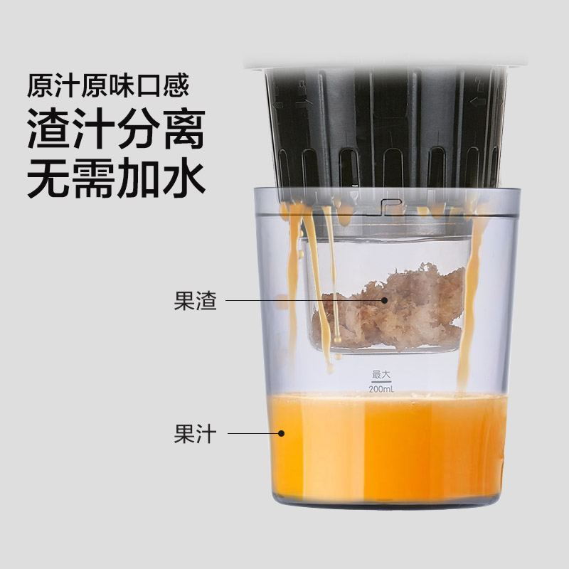 九阳厨房电器旗舰店九阳榨汁机电动便携式家用渣汁分离水果汁机充电榨汁杯小型原汁机1