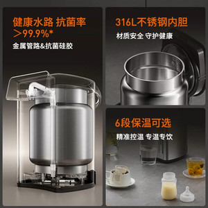 九阳电热开水瓶即热式5L大容量316L钢胆家用智能恒温电热水壶