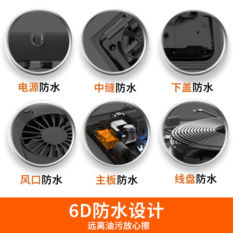 九阳电磁炉家用智能小型一体炒菜锅 九阳厨房电器电磁炉/陶炉