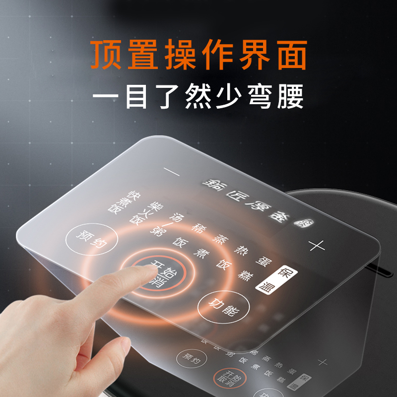 九阳家用4l升柴火饭2022新品煮蛋糕 九阳厨房电器电饭煲