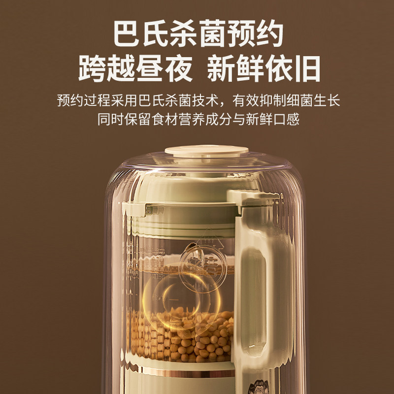 九阳破壁机豆浆机家用多功能全自动无渣官方旗舰店正品新款,淘宝优惠券,粉丝福利购,淘宝优惠卷