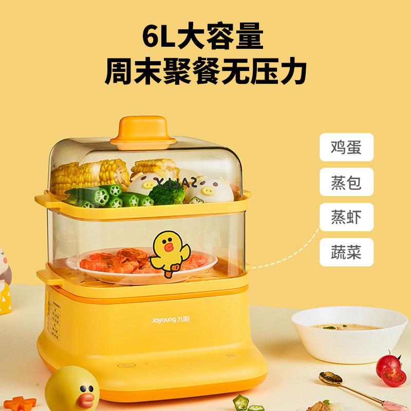 九阳家用多功能透明小型小可电蒸锅 九阳厨房电器电蒸锅/台式电蒸箱/肠粉机