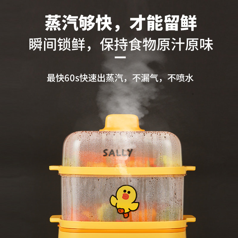 九阳家用多功能透明小型小可电蒸锅 九阳厨房电器电蒸锅/台式电蒸箱/肠粉机