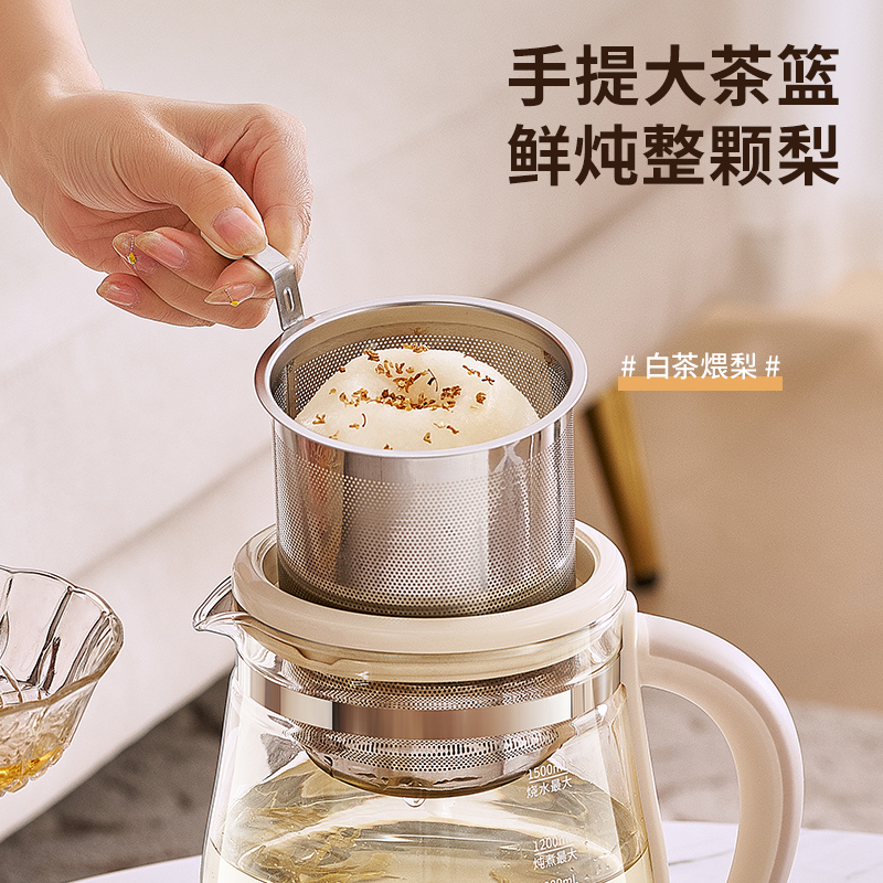 九阳养生壶新款家用多功能煮茶花茶器全自动炖煮一体办公室烧水壶