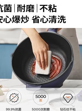 九阳电炒锅蒸煮煎炒大容量电煮锅