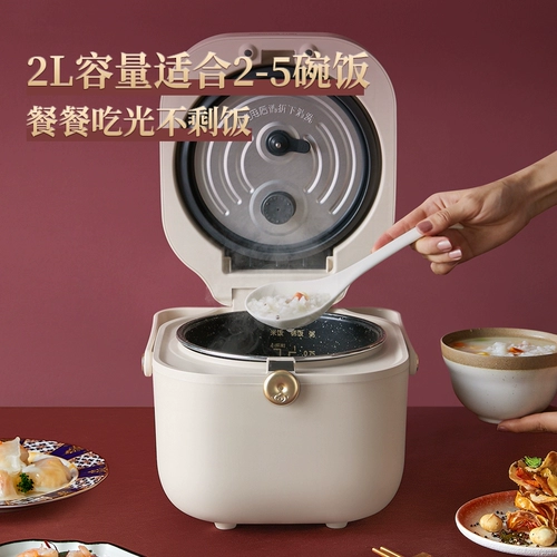Jiuyang Rice Plick Office Flagship Store Приготовление кастрюли с небольшим многофункциональным домом 2L3L One -Person