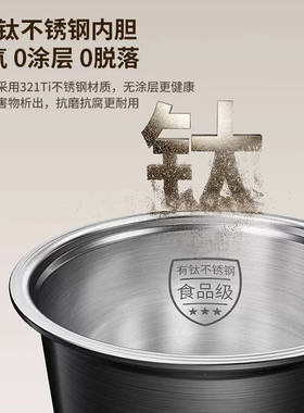 九阳0涂层有钛5升双胆电压力锅