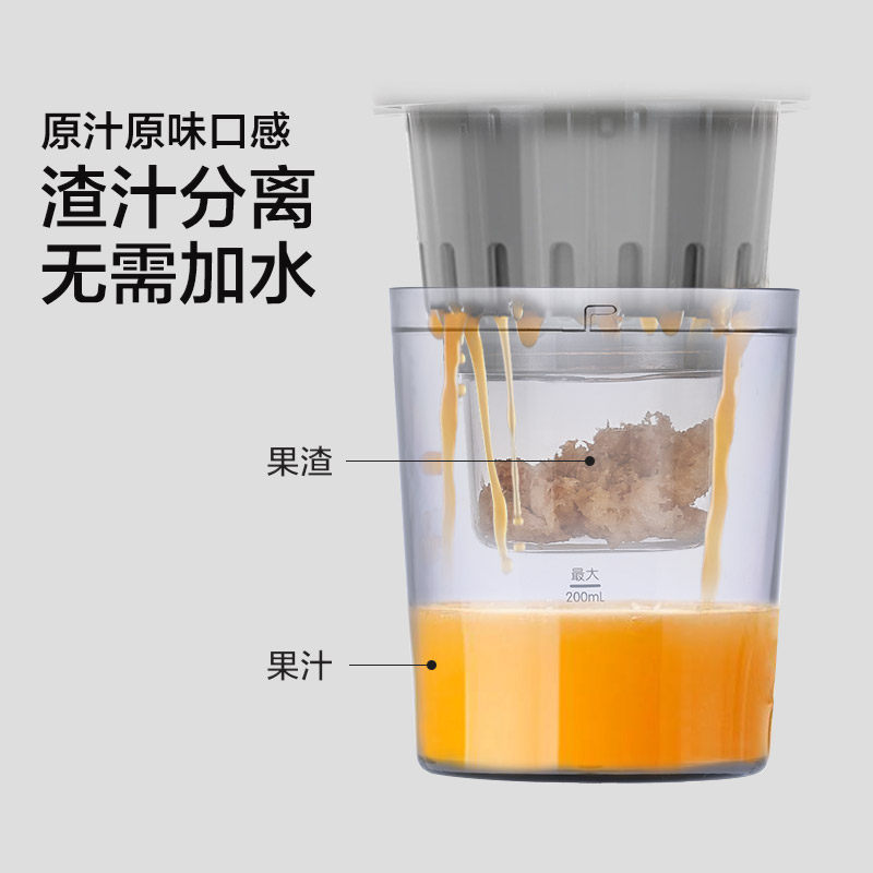 九阳家用渣汁分离水小型榨汁果汁机 九阳小荷榨汁机