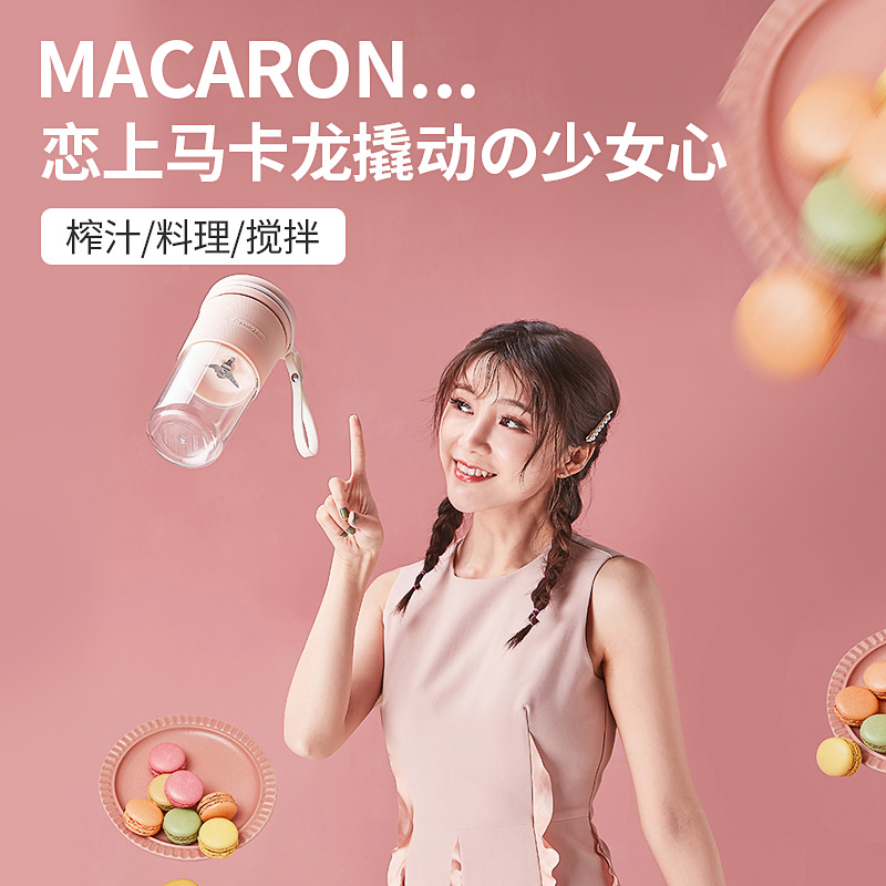 九阳榨汁机家用水果小型便携式电动多功能全自动迷你炸果汁榨汁杯 - 图2