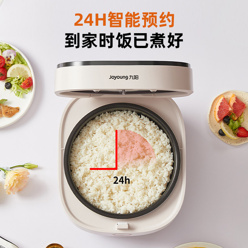 九阳4l升大容量智能家用官网电饭煲 九阳厨房电器电饭煲