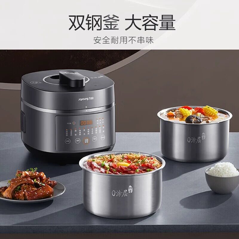  九阳厨房电器电压力锅