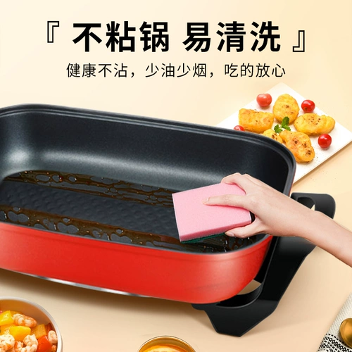 Jiuyang Electric Hot Pot Home Home Multifunctional Integrated Electric Pot Electric -Sirt -stir -stir -stir -stir -stir -stir -Stir -удар.