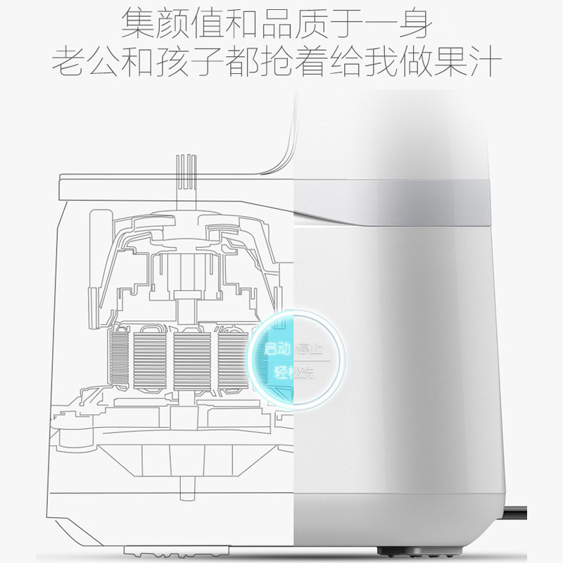 九阳榨汁机家用多功能渣汁分离原汁机小型全自动果蔬榨果汁机v18A - 图2