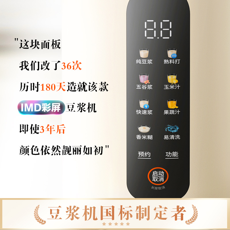 九阳豆浆机3一4人家用全自动免煮破壁机免过滤多功能旗舰店料理机,淘宝优惠券,粉丝福利购,淘宝优惠卷