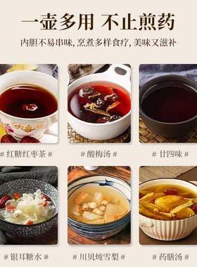 九阳煎药壶家用耐热陶瓷多功能大容量旋钮一键调控防裂熬药中药壶
