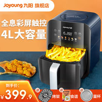 Jiuyang Air Fryer Domestic Oven Integrated Multifunction Air Electric Fryer 4L Large Capacity No Fry VF518