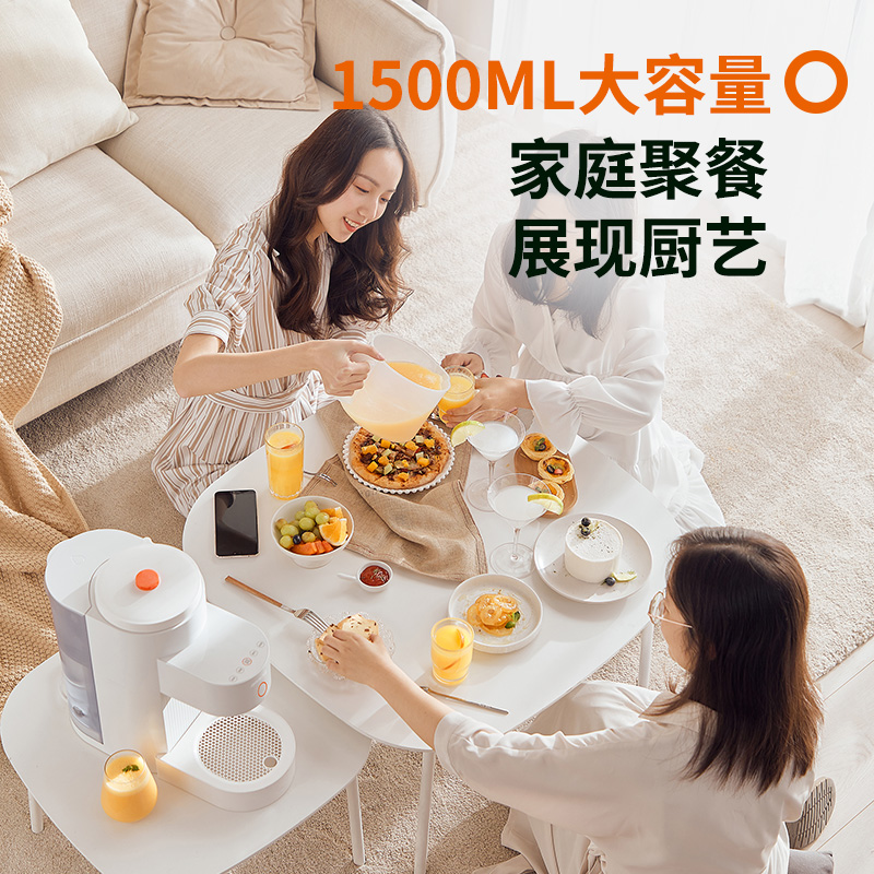 九阳厨房电器旗舰店九阳免洗破壁豆浆机家用全自动多功能新款煮预约高转速大容量K1503